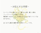 ヒーリングで体や心を癒しお祓いします スピリチュアルヒーリングで整える イメージ5