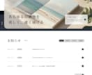 中小企業やお店のホームページを作成します WordPressテーマ「OLTANA」で作成 イメージ2
