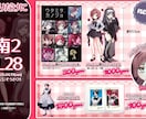 イベントのお品書き、かわいく見やすくデザインします お品書きとして情報をきちんと伝えるデザインを大切にしています イメージ3