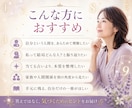 数秘術であなたの本質を取扱説明書にします 「私って、結局どんな人？」生まれ持った本質をまとめます イメージ4