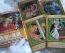 お金の流れを作るために今必要なメッセージ送ります 限定ワンコイン！24時間以内に返信！ イメージ3