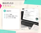 ブログ記事の外注・作成代行をします SEO記事作成・Webライティング代行 イメージ10