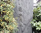 亀戸天神社へ、受験生の合格祈願してきます！ イメージ1