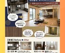 先着3名！不動産・工務店専用｜反響チラシ制作します 捨てられないチラシへ。原稿作成・案内図作成・法律対応も可。 イメージ5
