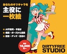 オリキャラの一枚絵を配信・グッズ・記念用に描きます AI特有の破綻なし！ポーズ・構図から提案する手描き一枚絵 イメージ1