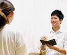 あなたの夢を実現する！コーチングセッションします 何をしていいかわからない、自分に自信がない、そんなあななに。 イメージ1