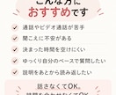 通話なし！チャットでパソコン・スマホを教えます ビデオ通話が苦手な方も◎ 画像を見ながら一緒に解決 イメージ2