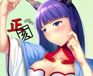 アイコンやイラストの制作承ります ご満足いただけるイラストを制作できるよう精進いたします イメージ4