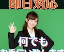 代行、Instagram、何でも手伝います こんなこと頼めるかな？と思う案件もご相談ください！ イメージ1