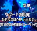 霊視ボリューム満点今後の自身の流れを丁寧に鑑定ます お悩みの背景から本質・流れまで丁寧かつ的確に読み解きます イメージ1