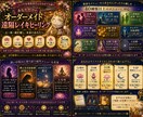 あなただけのためにレイキをカスタマイズします 50種類の中から運気爆上がりのオーダーメイドヒーリングします イメージ4