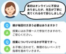 現役塾講師が体験授業で算数の弱点診断します 20年以上の実績！わかる授業→専用プランで成績が伸びる！ イメージ4