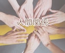 タロット×占星術✨️2025年の運命を鑑定します 仕事⌨恋愛❤️人間関係☘️潜在意識の光を味方に人生の勝ち組へ イメージ5