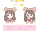 ゆるふわかわいい♡SNSアイコン作成します プレゼントや似顔絵にもオススメ♪ イメージ2