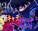 動画編集【実況動画・バラエティ風】の作成承ります プロeスポーツチームの編集も担当中!!新進気鋭の編集者です! イメージ5