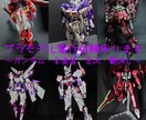 プラモデルの代行製作致します 市販されているプラモデルキットをお好みに製作致します。 イメージ5