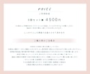 両家顔合わせのしおり作ります ［5部セット］ポップでかわいい両家顔合わせのしおりです☺︎ イメージ5
