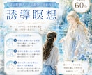 泉の女神さまのお茶会に招かれる誘導瞑想をいたします あなたを待つ泉の女神さまとの特別なお茶会へお出かけしませんか イメージ1