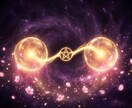 陰陽師がツインレイかどうか霊視で視ますます 本物か偽物か。覚悟のある方だけお受けします イメージ2
