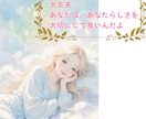 自分責めの原因占います 繊細で疲れやすい40代女性へ/寄り添い/相談/人間関係 イメージ2