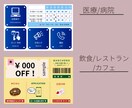魅力的なLINEリッチメニュー作成致します 集客UPお手伝いのために、どんなご相談も丁寧に対応。 イメージ7