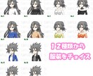 ８４万通り！表情１５種素材から選ぶイラスト売ります LINEスタンプ加工＋５００円から！ イメージ2