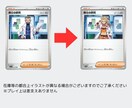 ポケモンカードのデッキ作成を代行します 一からカードを集めるのが面倒な方にオススメ イメージ5