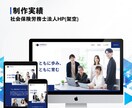 Studioの修正、更新します Studioで作成したサイトの修正、更新ならお任せ下さい！ イメージ4