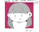 ふんわりころんと可愛いイラストをお描きします まるっとかわいい、あなただけの1枚を。 イメージ8