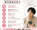 マッチングアプリのお悩み女性目線で答えます そのメッセージ、女性にはどう見える？！ イメージ2