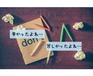 締め付けられる…傷ついた心に優しく寄り添います 苦しくて行き場のない想い、気がすむまで吐き出して！ イメージ3