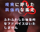 占星術＆タロットで、恋愛・人生相談承ります 丁寧にヒアリング後、個別カスタマイズ鑑定！ホロスコープ図付き イメージ2