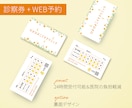 名刺＋診察券＋QR！多機能カードデザイン制作します オーダーメイドで便利さとデザイン性を両立。リピーター増加に！ イメージ7