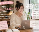 見た瞬間に刺さる画像、作ります かわいいだけじゃない、反応が起きる画像を設計します イメージ1