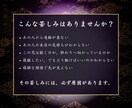 彼の本音に隠された真実を神仏霊視で暴きます 片思い・復縁・複雑恋愛｜縁の歪みを正し恋を動かします イメージ3