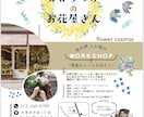 ターゲットに響く！伝わるデザインをつくります 店舗やイベントに合わせた高品質なチラシを制作します イメージ3