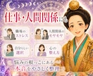 即日納品可能！あなたの深層心理を視ます 本当の気持ち・迷いの奥にある答えをやさしく鑑定します イメージ5