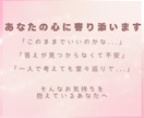 片思いタロット占い｜彼の本音と今後の展開を視ます 好きな人の気持ちと恋愛成就の可能性を詳しく鑑定します イメージ5