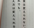 やりたいことがわからない貴方の悩み聞きます 貴方の悩みを吐き出す所から始めましょう イメージ2