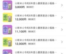 米農家が伝授！初心者向けネット米販売術を教えます フリマサイトでお米を売る完全マニュアル / 初心者でも簡単！ イメージ2