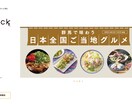 STUDIOでオリジナルのHP制作します 知識のない方でも大歓迎！高品質のホームページを制作します。 イメージ5