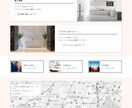 初期費用5万円.月々5千円でHP制作致します 最小限のコストで成果を出すためのWEBサービス イメージ4