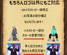 AI生成ロゴをプロ仕様に仕上げます AIロゴを清書・調整・印刷データ化まで対応 イメージ8