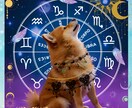 星とカードで紐解く…あなただけの答え見つけます ホロスコープ×タロットで心の霧を晴らす鑑定（2000文字↑） イメージ1