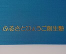 行政にウケる企画書の最初の一歩をお手伝いします 行政が好きな企画書の作り方を実例交えて紹介します！ イメージ2