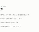 ツール同士をAPIで連携して自動化します 別々のサービスに二重入力している手間をなくします イメージ4
