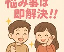 心の中をすごくスッキリさせます スッキリ屋さん身近に言えないことなど何でも聞きます！！ イメージ1