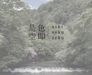 コンセプトに合わせてシンプルロゴ作成します 起業•開業などこれからオリジナルの新しいロゴが必要な方へ イメージ6