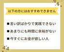 主婦におすすめ！『ネットで稼ぐ本物の方法』教えます 初心者大歓迎！私も実践している手法をしっかりと伝授します！ イメージ4