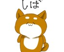 名前入れも！ゆるっと可愛いアイコンイラスト描きます アイコンなどにぜひご利用ください！！ イメージ2